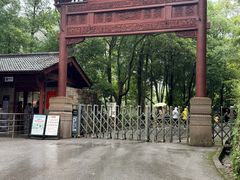 -大慈岩风景区