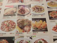菜单-乾园(天河城店)