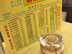 -鹅最好(南光店)