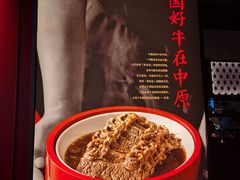 -掌柜的店·河南菜(世茂店)