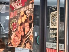 -达美乐比萨(南京西路店)