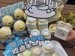 -白色日记·手作酸奶(麦凯乐店)