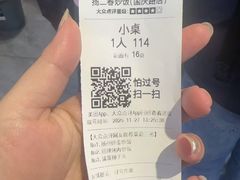 -扬二春炒饭(国庆路总店)