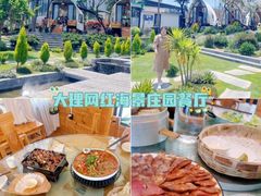 -云禾壹海景庄园餐厅