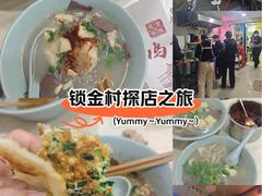 -金原鸭血粉丝汤总店(锁金村店)