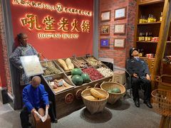 -吼堂老火锅(武汉 天地壹方南馆店)