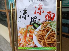 -锦馨豆汁(天坛路店)