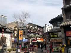 -草包包子铺(宽厚里店)