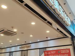 -达美乐比萨(新洲店)