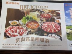 -呷哺呷哺(西单大悦城店)