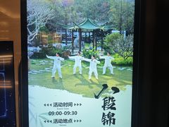-广东温泉宾馆