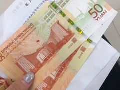 -中国工商银行(深圳罗湖支行)