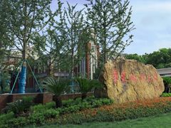 -华东政法大学(松江校区)