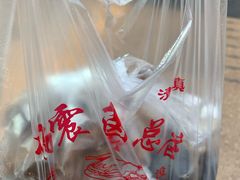 -杨震卤菜旗舰店
