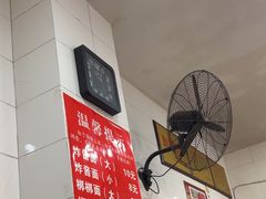 -晓菊梆梆面