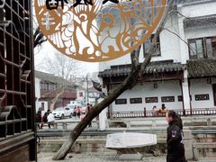 -鱼食饭稻·苏浙土菜17年老馆子(平江路店)