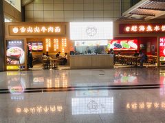 -威海大水泊国际机场