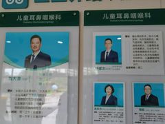 -南方医科大学深圳医院