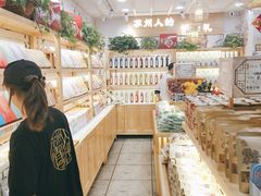 -东吴张记(山塘街店)