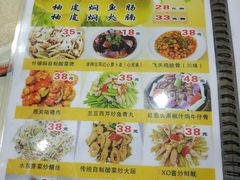 菜单-广宁炭炉鸡煲·富临门饭店