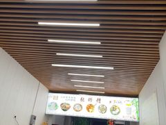 -张醪糟(街子店)