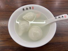 -朱新年·苏式汤团·面点(北寺塔店)