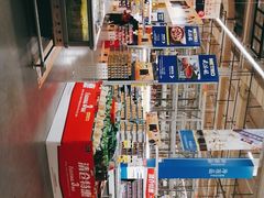 -麦德龙(青羊店)