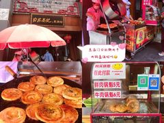 -白家高记肥肠粉(总店)