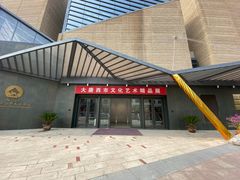 -西安大唐西市博物馆