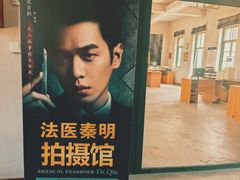 -清风小镇闯关东影视基地