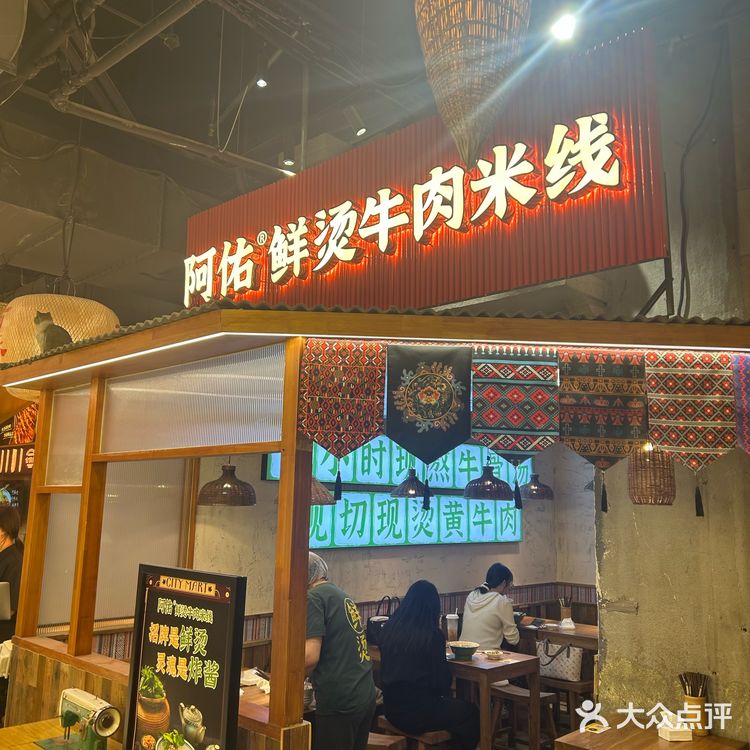 被这家鲜烫米线+冰豆花拿捏住了！