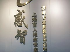 -感智盲人按摩·艾灸·肩颈SPA(岗厦店)