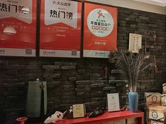 -和和小厨