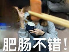 -新蜀会四川豆花(五羊店)