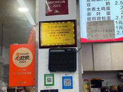 -文武王氏烧饼·无矾油条(西溪路店)