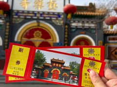-哈尔滨极乐寺