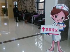 -美年大健康体检(绵阳店)