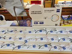-优医视平价眼镜蔡司依视路折扣工厂店(十里堡店)