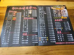 -韩江山烤肉音乐串吧(沈北新区店)