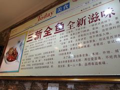 -邀月楼(新华路店)