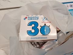 -达美乐比萨(骏壹万邦广场店)