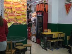 -做了不起的80后