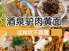 -敦煌市博物馆