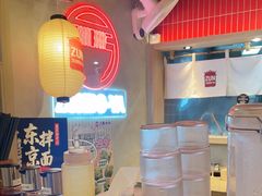 -寸屋拉面(凯德晶萃店)