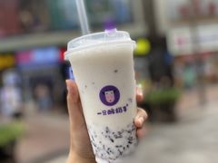 -一只酸奶牛(八一路店)