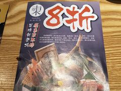 -东菊料理(吉利购物广场店)