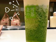-奈雪的茶(国金中心店)