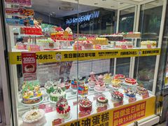 -味多美(江安路店)