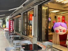 景观位-孖记茶档·热腾茶餐(江南西plus店)
