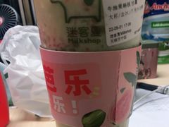 -迷客夏Milksha(无锡苏宁店)